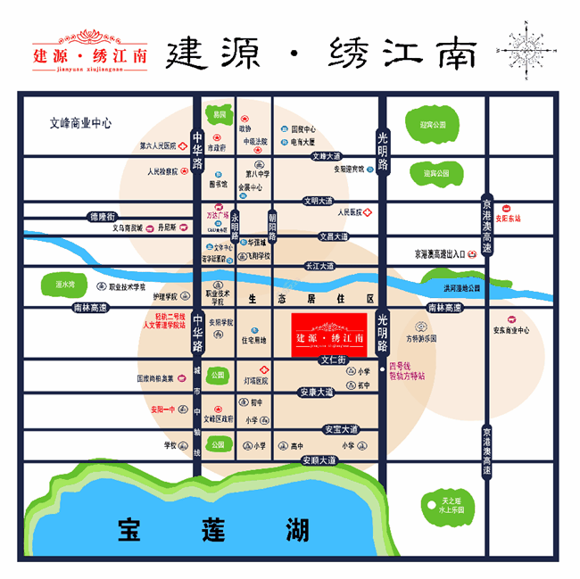 盛大开盘丨建源·绣江南,海悦·光明城,久经期待耀世而来!