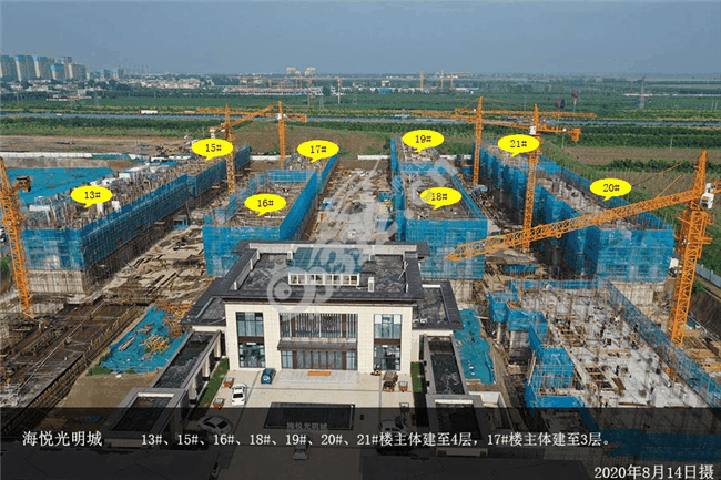 海悦光明城8月份工程进度新鲜出炉!
