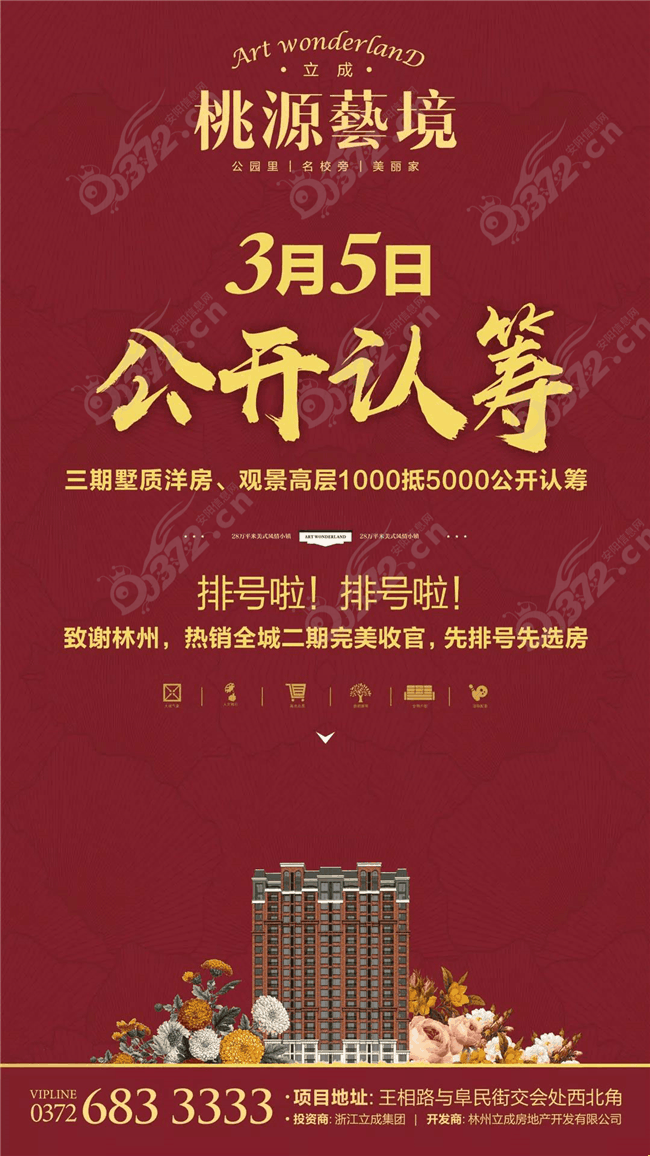 林州免費領雨傘啦,桃源藝境雨傘diy歡樂開啟