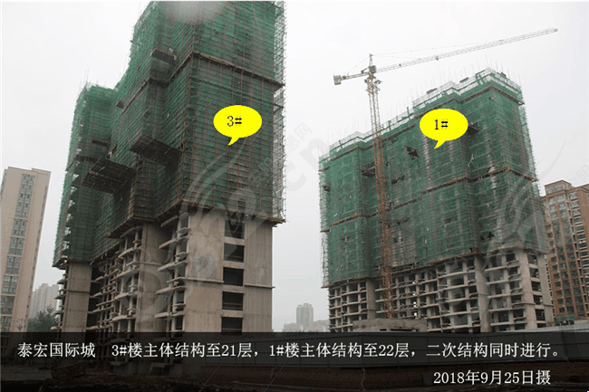 林州泰宏国际城快讯-安阳信息网·房产频道