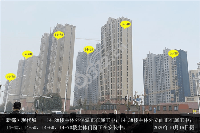 新都·现代城工程进度丨不负期待,敬呈最新家书